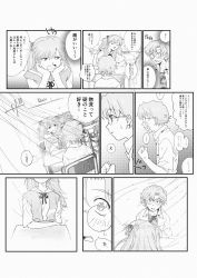 Rule 34 | 1boy, 1girl, aida kensuke, annoyed, blush, breasts, comic, dress, face-to-face, freckles, glasses, hair ornament, hairclip, highres, indoors, long hair, neon genesis evangelion, open mouth, school uniform, sitting, souryuu asuka langley, speech bubble, sweat, talking, tears, translation request