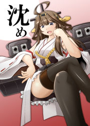 Rule 34 | 10s, 1girl, ahoge, aoki hagane no arpeggio, black eyes, boots, capera, commentary request, crossed legs, detached sleeves, gradient background, hair bun, hair ornament, hairband, head rest, highres, kantai collection, kongou (aoki hagane no arpeggio), kongou (kancolle), long hair, nontraditional miko, open mouth, personality switch, single hair bun, solo, thigh boots, thighhighs, translation request, turret