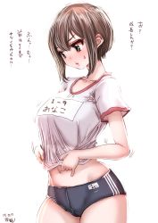 Rule 34 | 10s, 1girl, 2015, breasts, brown eyes, buruma, clothes lift, collarbone, cowboy shot, dated, female focus, gym uniform, highres, large breasts, lifting own clothes, looking down, midriff, motion lines, name tag, original, shirt lift, short hair, short sleeves, solo, souryu, sweatdrop, text focus, translation request, white background