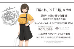 Rule 34 | 1girl, anniversary, bag, black skirt, brown eyes, brown hair, clothes writing, commentary request, copyright name, cowboy shot, hiryuu (kancolle), kantai collection, logo, looking at viewer, official alternate costume, pleated skirt, shibafu (glock23), shirt, shopping bag, short hair, skirt, solo, t-shirt, translation request, watch, white background, wristwatch, yellow shirt