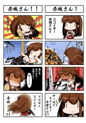 Rule 34 | &gt;:&lt;, &gt;:|, 10s, 1girl, :&lt;, :|, absurdres, aircraft, airplane, akagi (kancolle), biting, bow (weapon), brown hair, closed mouth, comic, eiyuu (eiyuu04), frown, highres, japanese clothes, kantai collection, long hair, muneate, open mouth, pleated skirt, skirt, smile, solo, sparkle, translation request, triangle mouth, v, v-shaped eyebrows, weapon, | |