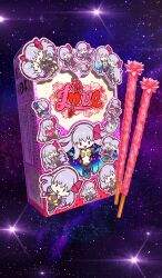 akitaken_(non_faciem) box candy chibi chibi_only commentary english_text fate/grand_order fate_(series) flower_request food food_art food_focus galaxy kama_(fate) kama_(first_ascension)_(fate) kama_(second_ascension)_(fate) kama_(third_ascension)_(fate) no_humans official_art pocky purple_background space star_(sky) starry_sky_background third-party_source translation_request