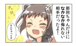 Rule 34 | 10s, 1girl, bad id, bad pixiv id, bandages, brown hair, dirty, double bun, engiyoshi, closed eyes, kantai collection, lowres, naka (kancolle), open mouth, school uniform, short hair, solo, translation request