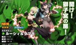 Rule 34 | 2girls, attack, bikini, bikini under clothes, black bikini, black gloves, black hair, blonde hair, breasts, cleavage, collaboration, dress, en&#039;en no shouboutai, fairy tail, fiery ears, fiery tail, fire, firefighter, firefighter jacket, gloves, jacket, jumping, large breasts, long hair, lucy heartfilia, multiple girls, navel, official art, open mouth, pyrokinesis, shiny skin, swimsuit, tail, tamaki kotatsu, teeth, thighs, twintails, wide hips, yellow eyes