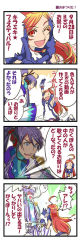 Rule 34 | 4koma, ahoge, comic, giving up the ghost, gomoku, headphones, headset, kamui gakupo, long hair, one eye closed, purple hair, red hair, sf-a2 miki, soul, star (symbol), translation request, vocaloid, wink