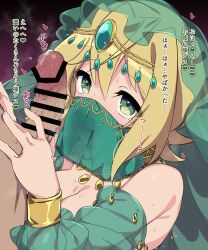 Rule 34 | 1boy, 1girl, after fellatio, akatsuki kirika, alternate costume, bar censor, bare shoulders, blonde hair, breasts, censored, circlet, cleavage, commentary request, detached sleeves, green eyes, green sleeves, green veil, harem outfit, heart, heart-shaped pupils, hetero, highres, jewelry, kuro mushi, looking at penis, medium breasts, mouth veil, neck ring, necklace, open mouth, paid reward available, penis, penis grab, puffy detached sleeves, puffy sleeves, see-through, see-through sleeves, see-through veil, senki zesshou symphogear, short hair, solo focus, sweat, symbol-shaped pupils, translation request, variant set, veil, veins, veiny penis, very sweaty