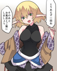 Rule 34 | 1girl, black dress, blonde hair, breasts, brown jacket, commentary request, cowboy shot, dress, eyes visible through hair, gradient background, green eyes, grey background, hair between eyes, hammer (sunset beach), highres, jacket, looking at viewer, medium breasts, mizuhashi parsee, multicolored clothes, multicolored jacket, open mouth, pointy ears, short hair, simple background, sleeveless, sleeveless dress, solo, tight clothes, tight dress, touhou, translation request