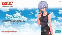 Rule 34 | 10s, 1girl, ayanami rei, belt, blue hair, blue sky, can, cloud, coffee, copyright name, day, drink, evangelion: 3.0 you can (not) redo, highres, honda takeshi, looking at viewer, neon genesis evangelion, nerv, official art, official wallpaper, pants, product placement, promotional art, rebuild of evangelion, red eyes, short hair, sky, sleeveless, solo, studio khara, tank top, ucc coffee, wallpaper