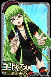 Rule 34 | 1girl, alternate costume, blue background, breasts, c.c., card (medium), choker, cleavage, code geass, cosplay, cross, green hair, hat, long hair, looking at viewer, nurse, nurse cap, official art, open mouth, pov, red cross, solo, thermometer, thighhighs, yellow eyes