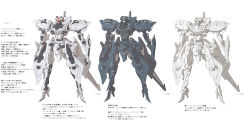 Rule 34 | armored core, concept art, from software, highres, mecha, no. 8, no humans, robot, solo