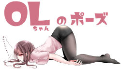 Rule 34 | 1girl, black pantyhose, black skirt, breasts, brown hair, closed eyes, fine fabric emphasis, from side, large breasts, long hair, ol-chan (oouso), oouso, original, pantyhose, pencil skirt, pink shirt, shaded face, shirt, short sleeves, sidelocks, skirt, solo, sweat, top-down bottom-up