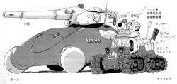 Rule 34 | dominion (manga), greyscale, military, military vehicle, monochrome, motor vehicle, no humans, police, tank, vehicle focus, white background