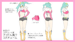 Rule 34 | ass, beltsnow, boots, buttons, concept art, curvy, elbow gloves, gloves, hatsune miku, high heels, legs, midriff, project diva, project diva (series), project diva 2nd, shoes, short shorts, shorts, sunglasses, translation request, twintails, uneven twintails, vocaloid
