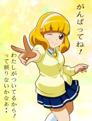 Rule 34 | 10s, 1girl, ;), bad id, bad pixiv id, blonde hair, blush, cardigan, hairband, kise yayoi, one eye closed, precure, school uniform, short hair, skirt, smile, smile precure!, solo, tatsuo (tty0607), text focus, v, white hairband, wink, yellow eyes
