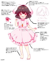 Rule 34 | 1girl, amo (shibu3), animal ears, barefoot, black hair, blush, rabbit ears, carrot necklace, dress, feet, floppy ears, full body, inaba tewi, jewelry, necklace, open mouth, pendant, pink dress, puffy short sleeves, puffy sleeves, red eyes, short sleeves, solo, toes, touhou, translation request