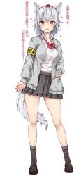 Rule 34 | 1girl, absurdres, amagi (amagi626), animal ear fluff, animal ears, armband, blush, bow, bowtie, brown footwear, cardigan, eyes visible through hair, full body, grey skirt, grey socks, hand on own hip, hat, heart, highres, inubashiri momiji, looking at viewer, loose bowtie, miniskirt, open cardigan, open clothes, pleated skirt, puff of air, red bow, red bowtie, red eyes, red hat, school uniform, shoes, simple background, skirt, socks, solo, tail, tokin hat, touhou, translated, white background, white hair, wolf ears, wolf tail