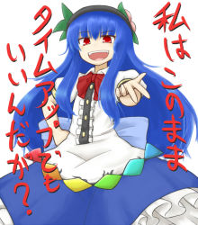 Rule 34 | 1girl, bow, female focus, food, fruit, hat, hinanawi tenshi, leaf, long hair, nice (artist), open mouth, peach, puffy sleeves, red eyes, short sleeves, solo, standing, touhou, translated, very long hair