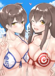 Rule 34 | 10s, 2girls, ;d, akagi (kancolle), bikini, blush, breast press, breasts, brown eyes, brown hair, cleavage, cloud, day, front-tie top, fukuroumori, heart, kaga (kancolle), kantai collection, large breasts, long hair, looking at viewer, multiple girls, one eye closed, open mouth, short hair, side ponytail, sky, smile, swimsuit, upper body, v