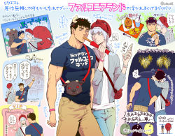 Rule 34 | 2boys, alternate costume, amusement park, androgynous, bag, bara, behelit, berserk, black hair, blouse, blue eyes, blue shirt, brand of sacrifice, brown eyes, burger, casual, character request, collage, contemporary, couple, covered abs, cup, denim, disposable cup, drinking straw, eating, enaki (mtmti), feeding, fireworks, food, griffith (berserk), guts (berserk), horns, jeans, kiss, long hair, male focus, mask, mask on head, multiple boys, multiple views, muscular, open mouth, pants, pectorals, pointing, scar, scar on face, scar on nose, shirt, short hair, thighs, tight clothes, toned, toned male, translation request, twitter username, unworn mask, wavy hair, white hair, yaoi