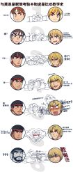 Rule 34 | 2boys, ?, ??, absurdres, age progression, aged down, anger vein, bara, beard, black hair, blonde hair, blush, capcom, expressions, facial hair, fist bump, forked eyebrows, happy, headband, heart, heart hands, heart hands duo, heart hands failure, heart in mouth, highres, ken masters, light blush, male focus, multiple boys, ryu (street fighter), short hair, shy, smile, speed lines, street fighter, street fighter 6, stubble, surprised, sweatdrop, thick eyebrows, unsure, yaoi, yuiofire