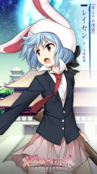 Rule 34 | 1080x1920, 1girl, 9:16, animal ears, aqua-lia, aqua style, architecture, arm at side, black jacket, blazer, blue hair, building, buttons, character name, collared shirt, earth (planet), east asian architecture, fushigi no gensokyo, gun, hair between eyes, helmet, highres, holding, holding gun, holding weapon, jacket, japanese text, logo, long sleeves, looking to the side, miniskirt, moon rabbit, necktie, official art, open mouth, outstretched arm, phone wallpaper, pink skirt, planet, rabbit ears, red eyes, red necktie, reisen, reisen (touhou bougetsushou), rifle, shirt, short hair, skirt, sky, solo, star (sky), starry sky, touhou, v-shaped eyebrows, wallpaper, weapon, white headwear, white shirt