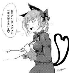 Rule 34 | 1girl, animal ears, blush, braid, grabbing another&#039;s breast, breasts, cat ears, cat tail, dress, grabbing, greyscale, groping, guided breast grab, guiding hand, heart, heart tail, kaenbyou rin, monochrome, ribbon, solo focus, spoken heart, tail, taurine 8000mg, touhou, translated, twitter username