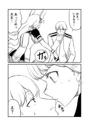 Rule 34 | 10s, 1boy, 1girl, 2koma, admiral (kancolle), blush, close-up, comic, commentary, dress, flying sweatdrops, greyscale, ha akabouzu, hair ribbon, headgear, hetero, highres, kantai collection, kiss, kissing nose, long hair, low twintails, military, military uniform, monochrome, murakumo (kancolle), necktie, panties, panties under pantyhose, pantyhose, pinafore dress, ribbon, sleeveless dress, speed lines, sweatdrop, translated, tripping, tsurime, twintails, unbuttoned, unbuttoned shirt, undershirt, underwear, uniform, very long hair, white background, white hair