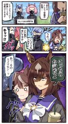 Rule 34 | &gt; &lt;, 0 0, 3koma, 4girls, angry, animal ears, black jacket, blue hair, blush stickers, bow, brown hair, cardigan, comic, commentary request, cup, disposable cup, drinking straw, ear ornament, grey cardigan, hair between eyes, highres, horse ears, horse girl, ido (teketeke), jacket, long hair, long sleeves, mask, mouth mask, multicolored hair, multiple girls, open mouth, parted lips, pink hair, school uniform, shirt grab, short hair, sirius symboli (umamusume), speech bubble, streaked hair, tokai teio (umamusume), tracen school uniform, translation request, umamusume, white bow, white hair