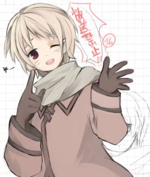 Rule 34 | 00s, 1boy, ;d, axis powers hetalia, blonde hair, blush, brown gloves, coat, gloves, long sleeves, male focus, one eye closed, open mouth, red eyes, russia (hetalia), scarf, smile, solo, star (symbol), tareme, translation request, wink