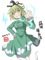 Rule 34 | 1girl, character name, clenched hand, clenched teeth, dated, eyebrows, ghost tail, green eyes, green hair, grin, hand on own hip, hat, inuno rakugaki, matching hair/eyes, raised eyebrow, short hair, smile, soga no tojiko, solo, sparks, tate eboshi, teeth, touhou
