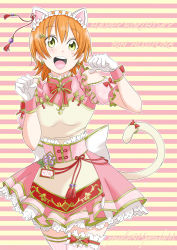 Rule 34 | 1girl, absurdres, alternate hairstyle, animal ears, apron, artist name, artist request, back bow, bare shoulders, blush, bow, bow legwear, breasts, cat ears, cat tail, china dress, chinese-styled cat maid (love live!), chinese-styled maid&#039;s passionate welcome (love live!), chinese clothes, clenched hands, clothing cutout, collarbone, corset, curly hair, dress, earrings, fake animal ears, female focus, floral print, flower, flower earrings, flower print, frilled legwear, frilled shirt collar, frilled skirt, frills, garter belt, gloves, green eyes, hair between eyes, hair ornament, hair ribbon, hairclip, highres, hoshizora rin, jewelry, long sleeves, looking at viewer, love live!, love live! school idol festival, love live! school idol festival all stars, love live! school idol project, maid, maid apron, maid headdress, miniskirt, orange hair, parted lips, paw pose, pink corset, pink flower, pink legwear, pink skirt, pink wrist cuffs, plaid, plaid dress, plaid skirt, pleated, pleated dress, pleated skirt, puffy short sleeves, puffy sleeves, red ribbon, ribbon, short hair, short sleeves, shoulder cutout, skirt, small breasts, smile, solo, striped background, striped legwear, tail, tail bow, tail ornament, teeth, vertical-striped legwear, white apron, white bow, white dress, white gloves, wrist cuffs, yellow eyes