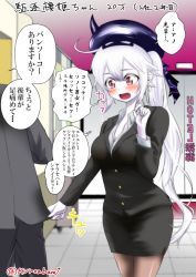 Rule 34 | 10s, 1boy, 1girl, abyssal ship, alternate costume, blush, breasts, cleavage, colored skin, contemporary, destroyer princess, formal, hat, jacket, kantai collection, kuro abamu, large breasts, long hair, miniskirt, office lady, open mouth, pale skin, pantyhose, pencil skirt, red eyes, side ponytail, skirt, skirt suit, solo focus, suit, translation request, twitter username, very long hair, white hair, white skin