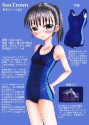 Rule 34 | absurdres, black hair, blue background, breasts, competition school swimsuit, frown, hidaka medaka, highres, original, ponytail, school swimsuit, small breasts, standing, swimsuit, thighs