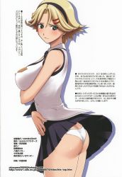 Rule 34 | 10s, 1girl, absurdres, arisawa masaharu, ass, bare shoulders, blonde hair, blush, breast hold, breasts, butt crack, clothes lift, covered erect nipples, earrings, green eyes, hair ornament, hairband, hairclip, highres, jewelry, large breasts, legs, looking at viewer, panties, rina tachibana, rio -rainbow gate!-, school uniform, shadow, short hair, simple background, skirt, skirt lift, solo, standing, super blackjack, thighs, translation request, underwear, white background, white panties