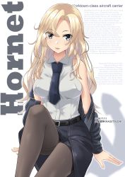 Rule 34 | 1girl, artist name, belt, belt buckle, black belt, black necktie, black pantyhose, blonde hair, breasts, buckle, buttons, character name, dated, feet out of frame, grey eyes, highres, hornet (kancolle), kagutsuchi (victoragna), kantai collection, long hair, medium breasts, necktie, open mouth, pantyhose, shirt, sleeveless, sleeveless shirt, smile, solo, white shirt