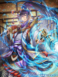 Rule 34 | 1boy, aura, black hair, company name, frontier town, gun, high ponytail, highres, indoors, japanese clothes, katana, long hair, looking at viewer, male focus, official art, over shoulder, purple eyes, sengoku kishin valkyrie, sheath, sheathed, solo, sword, tassel, very long hair, weapon, wide sleeves