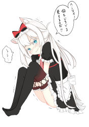 Rule 34 | 1girl, absurdres, animal ear fluff, animal ears, apron, aqua eyes, azur lane, back bow, between legs, black dress, black thighhighs, blush, bow, bowtie, cat ears, closed mouth, dress, embarrassed, female focus, flat chest, frilled dress, frills, from side, full body, hair bow, hammann (azur lane), hand between legs, have to pee, highres, japanese text, knees up, long hair, looking at viewer, maid, maid apron, maid headdress, nose blush, red bow, red bowtie, short sleeves, simple background, sitting, solo, speech bubble, striped bow, striped bowtie, striped clothes, talking, text focus, thighhighs, translated, trembling, wavy mouth, white background, yunpe ruto