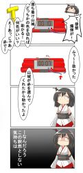 Rule 34 | 1girl, 4koma, absurdres, black hair, bomb, comic, commentary request, detached sleeves, dynamite, explosive, hair ornament, highres, japanese clothes, kantai collection, long sleeves, military, military uniform, nanakusa suzuna, naval uniform, nontraditional miko, short hair, speech bubble, t-head admiral, time bomb, translation request, uniform, yamashiro (kancolle)