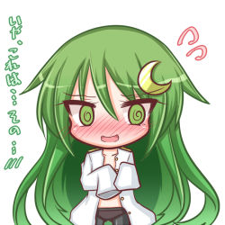 Rule 34 | 1girl, @ @, black pantyhose, blush, collarbone, crescent, crescent hair ornament, flying sweatdrops, green eyes, green hair, hair between eyes, hair ornament, jacket, kantai collection, komakoma (magicaltale), long hair, long sleeves, looking away, looking to the side, military jacket, nagatsuki (kancolle), nose blush, open clothes, open jacket, oversized clothes, panties, panties under pantyhose, pantyhose, simple background, sleeves past wrists, solo, translated, underwear, very long hair, white background, white jacket