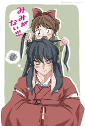 Rule 34 | 1boy, absurdres, barefoot, bead necklace, beads, black hair, blush, bow, closed eyes, father and daughter, grabbing another&#039;s hair, hair bow, han&#039;you no yashahime, highres, inuyasha, inuyasha (character), japanese clothes, jewelry, kimono, long hair, moroha (inuyasha), necklace, translation request, user egrk3452, yellow eyes, aged down