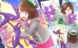 Rule 34 | 1girl, ?, absurdres, brown eyes, brown hair, buttons, cardigan, closed eyes, cloud, collared dress, commentary request, creatures (company), dress, evolutionary line, game freak, gen 8 pokemon, gloria (pokemon), green headwear, grey cardigan, hat, heart, highres, holding, holding pokemon, hooded cardigan, migu (migmig), nintendo, open mouth, pink dress, pokemon, pokemon (creature), pokemon swsh, short hair, sky, smile, tam o&#039; shanter, tongue, toxel, toxtricity, toxtricity (amped), translation request