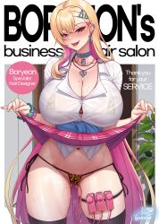Rule 34 | 1girl, animal print, black thighhighs, blonde hair, boryeon (last origin), bra, breasts, button gap, clothes lift, collar, colored inner hair, earrings, egg vibrator, english text, gluteal fold, gonster, gyaru, hair ornament, hairclip, highres, huge breasts, jewelry, kogal, last origin, leopard print, lifted by self, long hair, looking at viewer, miniskirt, mole, mole on breast, multicolored hair, panties, pink skirt, plaid, plaid skirt, print bra, print panties, purple eyes, purple hair, remote control vibrator, scrunchie, sex toy, side-tie panties, skirt, skirt lift, solo, thighhighs, tongue, tongue out, two-tone hair, underwear, very long hair, vibrator, vibrator cord, wrist scrunchie