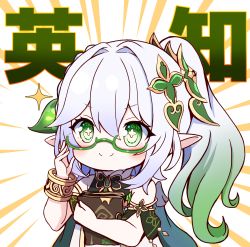 Rule 34 | &gt;:), 1girl, text background, bare shoulders, bespectacled, blush, book, closed mouth, commentary request, cross-shaped pupils, dress, genshin impact, glasses, gradient hair, green-framed eyewear, green eyes, green hair, grey hair, hair between eyes, hair intakes, hand up, highres, holding, holding book, multicolored hair, nahida (genshin impact), pointy ears, semi-rimless eyewear, shibakame, sleeveless, sleeveless dress, smile, solo, symbol-shaped pupils, translation request, under-rim eyewear, v-shaped eyebrows, white background, white dress
