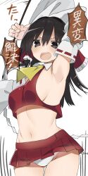 Rule 34 | 1girl, arm above head, arm up, armpits, ascot, black eyes, black hair, bow, breasts, commentary request, cowboy shot, crop top, detached sleeves, frills, gluteal fold, gohei, hair between eyes, hair bow, hakurei reimu, highres, holding, holding stick, light blush, linea alba, long sleeves, looking at viewer, medium breasts, navel, open mouth, panties, pantyshot, pleated skirt, red skirt, red vest, serious, shouting, sideboob, simple background, skirt, skirt set, solo, stick, thigh gap, touhou, translation request, underboob, underwear, v-shaped eyebrows, vest, white background, white panties, wide sleeves, wing collar, yellow ascot, zuttokodomo
