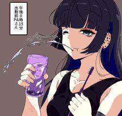 Rule 34 | 1girl, :t, bags under eyes, bare shoulders, black hair, blue eyes, blue hair, blunt bangs, bocchi the rock!, breasts, brown background, character name, closed mouth, collarbone, colored inner hair, cup, drink, drinking glass, eyeshadow, female focus, goumonsha, half-closed eye, hands up, highres, holding, holding drink, holding drinking glass, holding toothbrush, japanese text, makeup, medium breasts, multicolored hair, one eye closed, pa-san, piercing hole, red eyeshadow, scar, scar on arm, sidelocks, simple background, sketch, solo, spitting, toothbrush, translated, two-tone hair, upper body, water