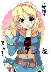 Rule 34 | 1boy, 1girl, belt, blonde hair, blue hair, blush, cecilia lynne adelhyde, chibi, chigo, coat, green eyes, hairband, happy, headband, heart, looking at viewer, open mouth, pantyhose, red hairband, rody roughnight, short hair, skirt, wild arms, wild arms 1