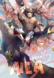Rule 34 | 1boy, abs, alca (wakatanka4), animal ears, bara, bare pectorals, barefoot, brown hair, cherry blossoms, chest tattoo, climbing, commission, daylightallure, facial hair, goatee, grey shorts, highres, in tree, large pectorals, male focus, muscular, muscular male, navel, nipples, original, paper airplane, pectorals, red eyes, short hair, shorts, sideburns, sitting, sitting in tree, smile, solo, stomach, stuffed animal, stuffed toy, tail, tattoo, tiger boy, tiger ears, tiger tail, topless male, tree