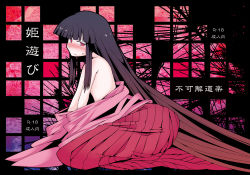 Rule 34 | 1girl, black hair, blush, female focus, gradient hair, gyo, houraisan kaguya, japanese clothes, long hair, multicolored hair, open clothes, purple eyes, red eyes, solo, sweatdrop, topless, touhou, translation request, very long hair