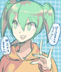 Rule 34 | 1boy, bad id, bad pixiv id, fei rune, green eyes, green hair, inazuma eleven (series), inazuma eleven go, inazuma eleven go chrono stone, male focus, matching hair/eyes, no pupils, open mouth, shino (syllable), sketch, solo, text focus, translated, upper body