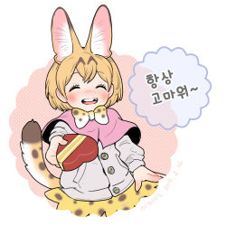 Rule 34 | 1girl, :d, ^ ^, adapted costume, animal ears, blonde hair, blush, bow, bowtie, box, capelet, closed eyes, commentary request, dated, extra ears, closed eyes, facing viewer, heart-shaped box, incoming gift, kemono friends, korean commentary, korean text, missing tooth, open mouth, pink capelet, print bow, print bowtie, print neckwear, print skirt, roonhee, serval (kemono friends), serval print, serval tail, short hair, simple background, skirt, smile, solo, tail, teeth, translated, upper teeth only, valentine